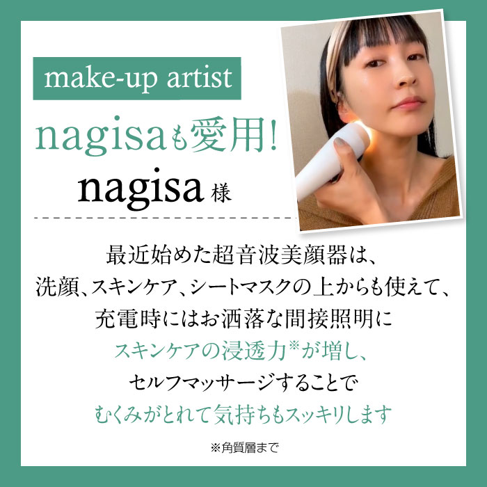 楽天市場】公式 丸洗い出来る美顔器 mous.PLUMINUS プルミナス 防水 超