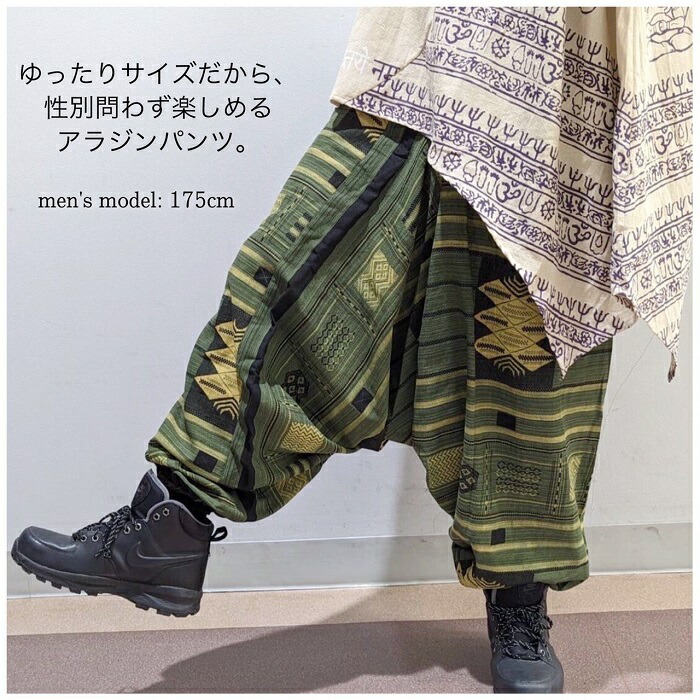 ARTS&SCIENCE エスニックパンツロング 【公式通販】