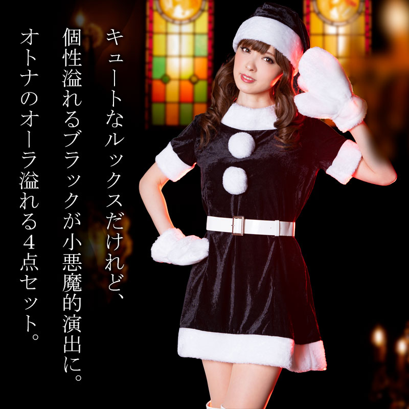 アイカツ ホワイトサンタスノー ブラックサンタミニ フルセット12枚