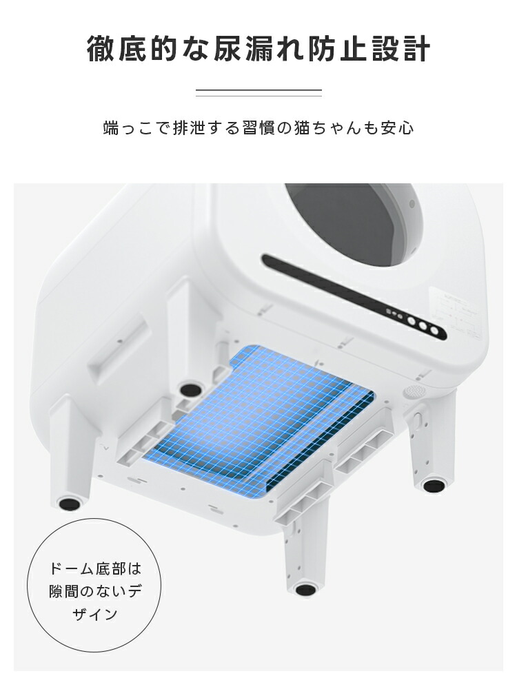 楽天市場】自動 ネコトイレ 猫 自動清掃 物理消臭 68L大容量 スマホ