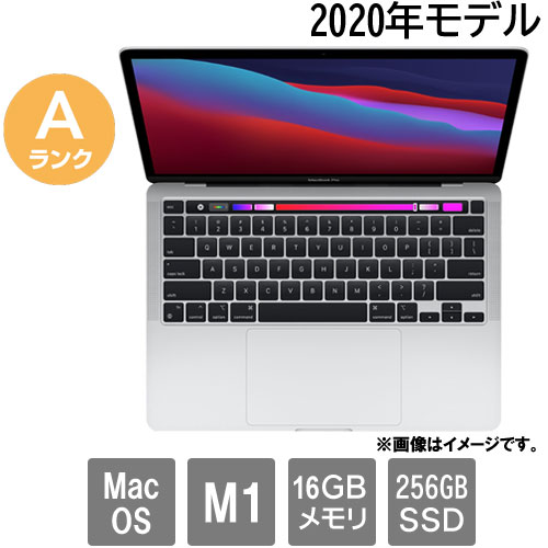 Macbook Pro, M1チップ2020年モデル MacBook Pro 2020（M1チップ）13