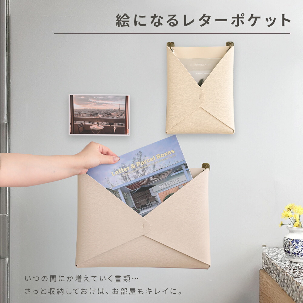 楽天市場】【2点購入で30％OFFクーポン対象】ウォールポケット レター