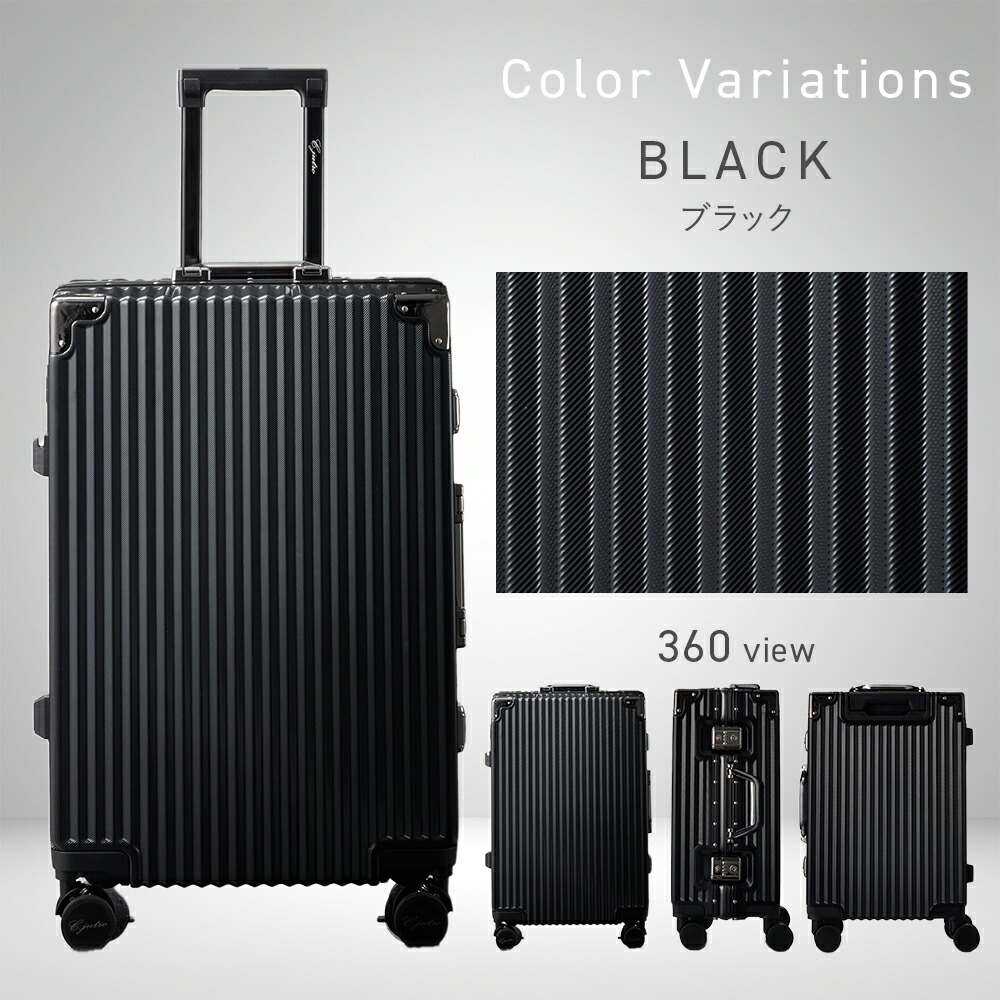 楽天市場】☆TVメディアで紹介☆正規品 スーツケース キャリーケース