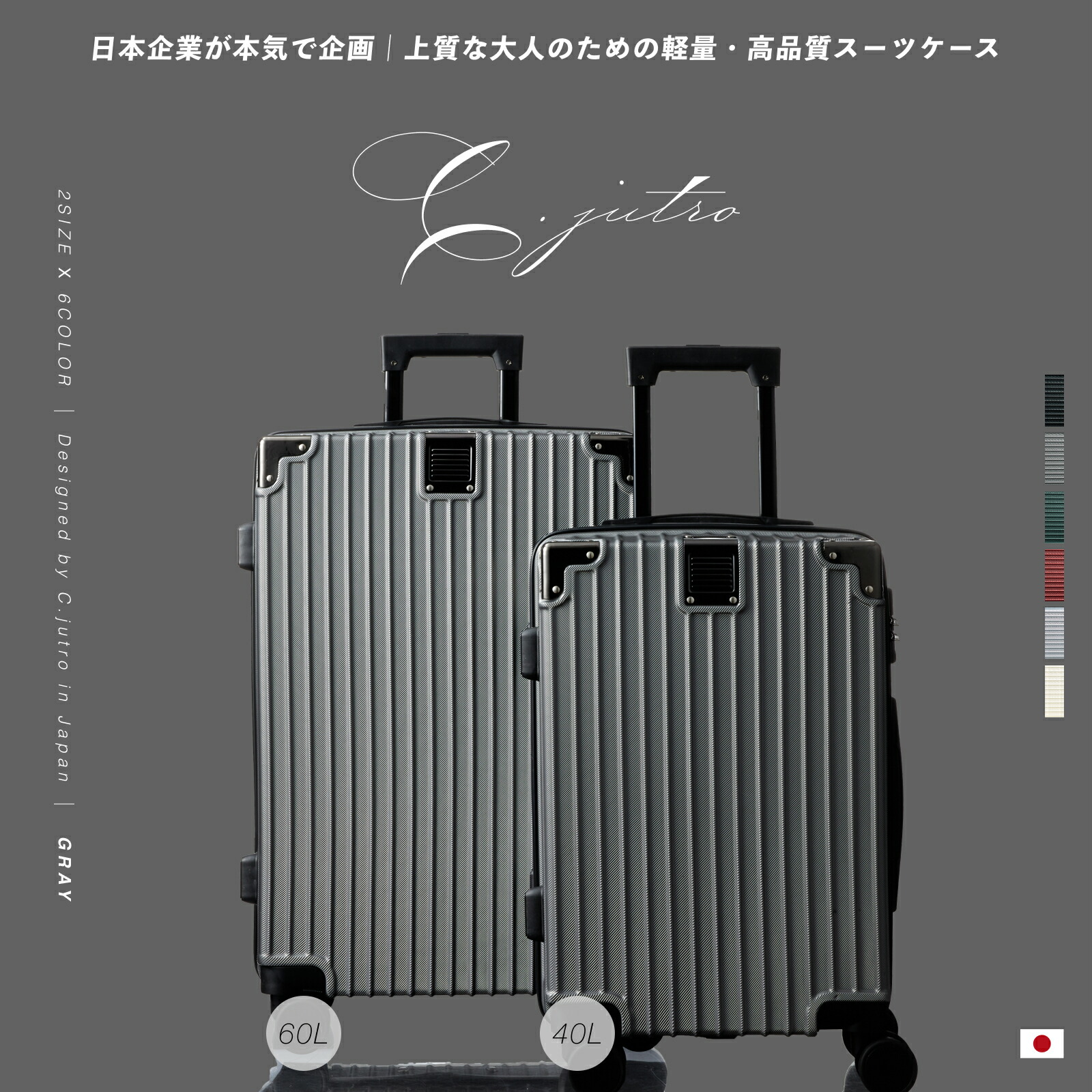 楽天市場】【累計販売実績4000個突破】スーツケース キャリーケース