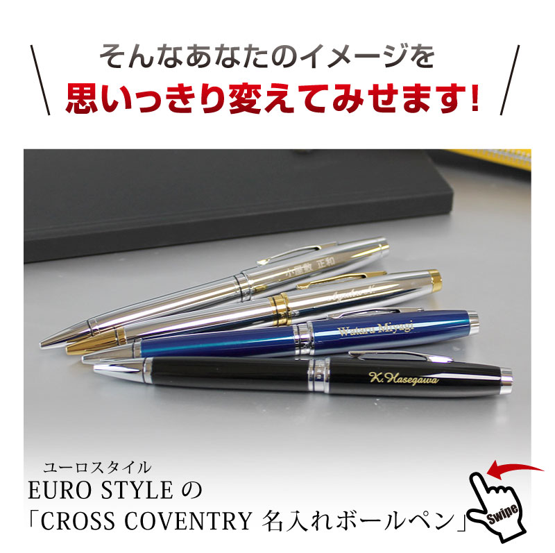 亮*介様 CROSSクロスボールペンツイスト式ラピスラズリ