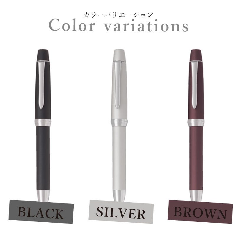 楽天市場】【名入れ対応】パイロット PILOT 4+1カスタム ヘリテイジ 多