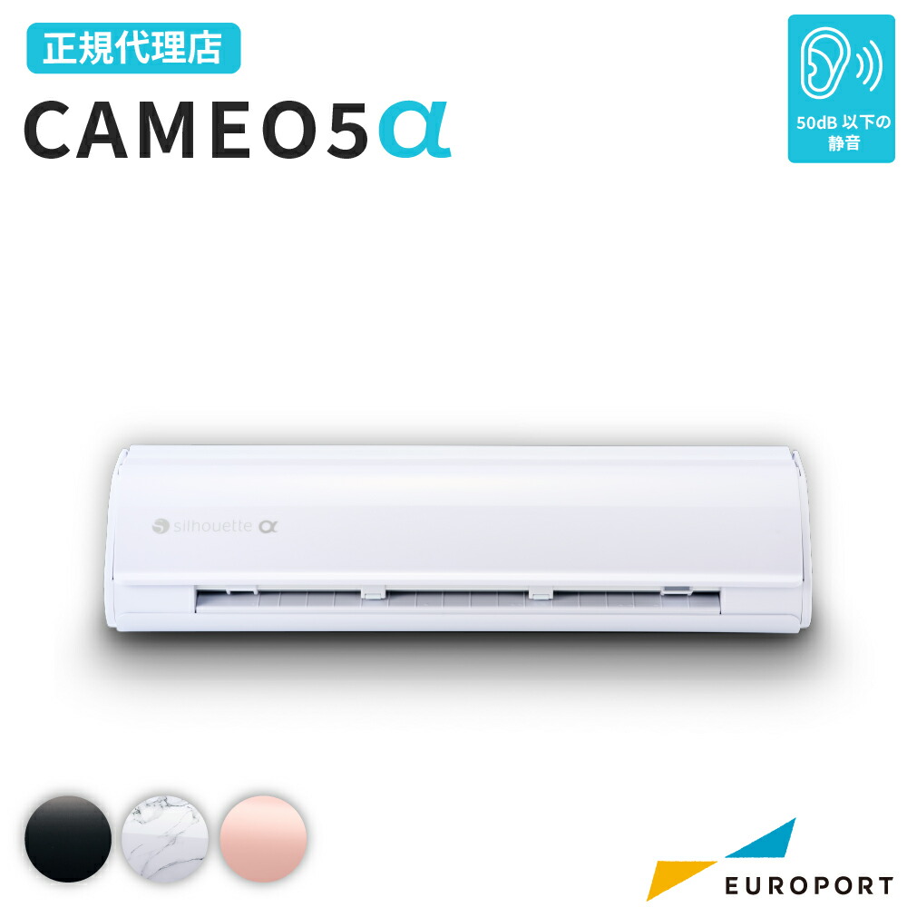 cameo5」の人気商品一覧 | 安い商品を通販サイトから探す - 価格.com