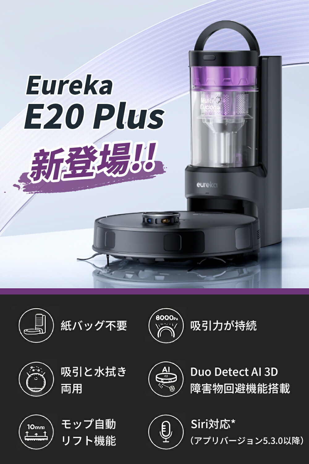 楽天市場】【クーポンで34,800円！】EUREKA（ユーリカ） E20PLUS