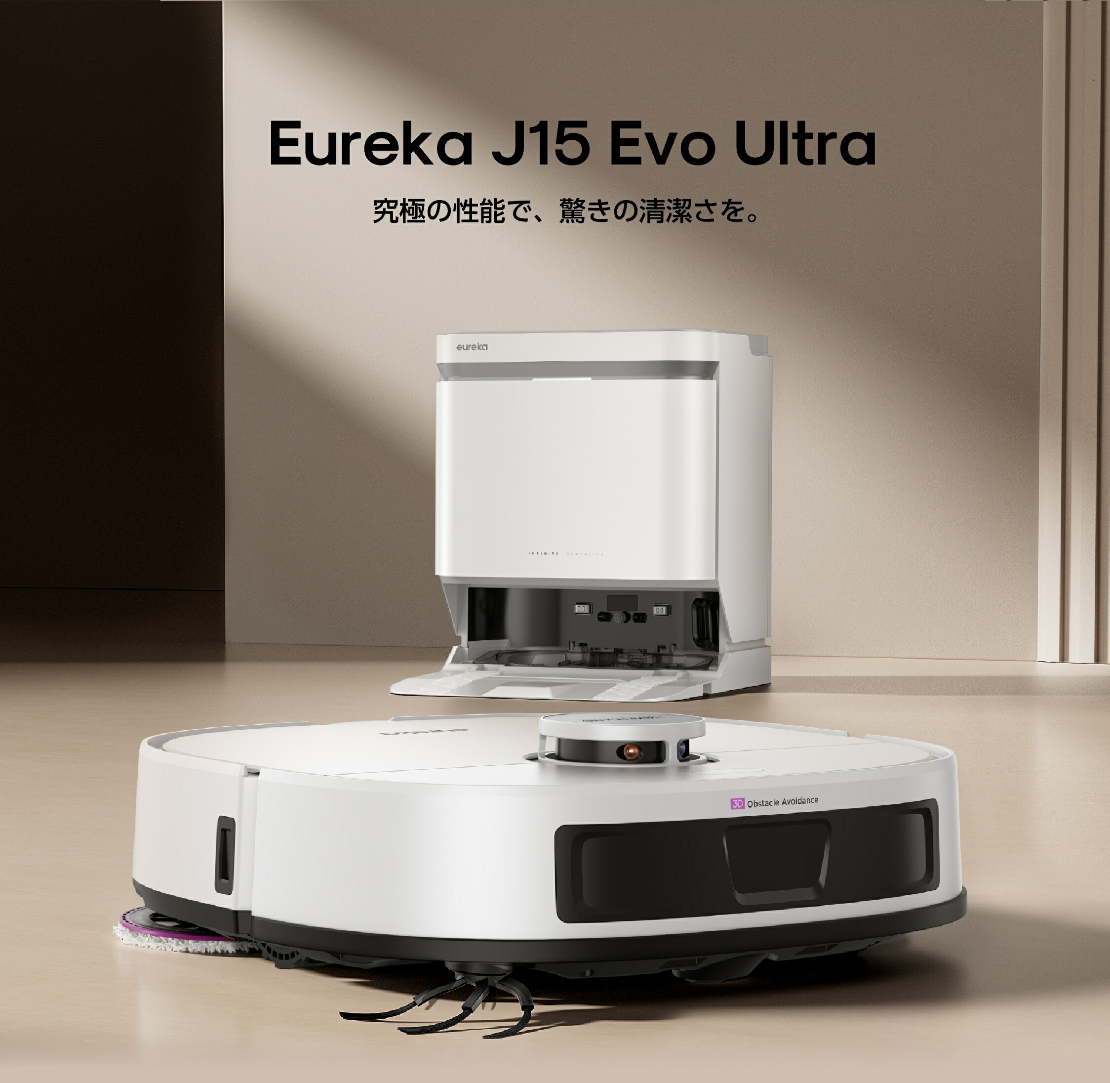楽天市場】【クーポンで49,800！】EUREKA（ユーリカ） J15 Evo Ultra
