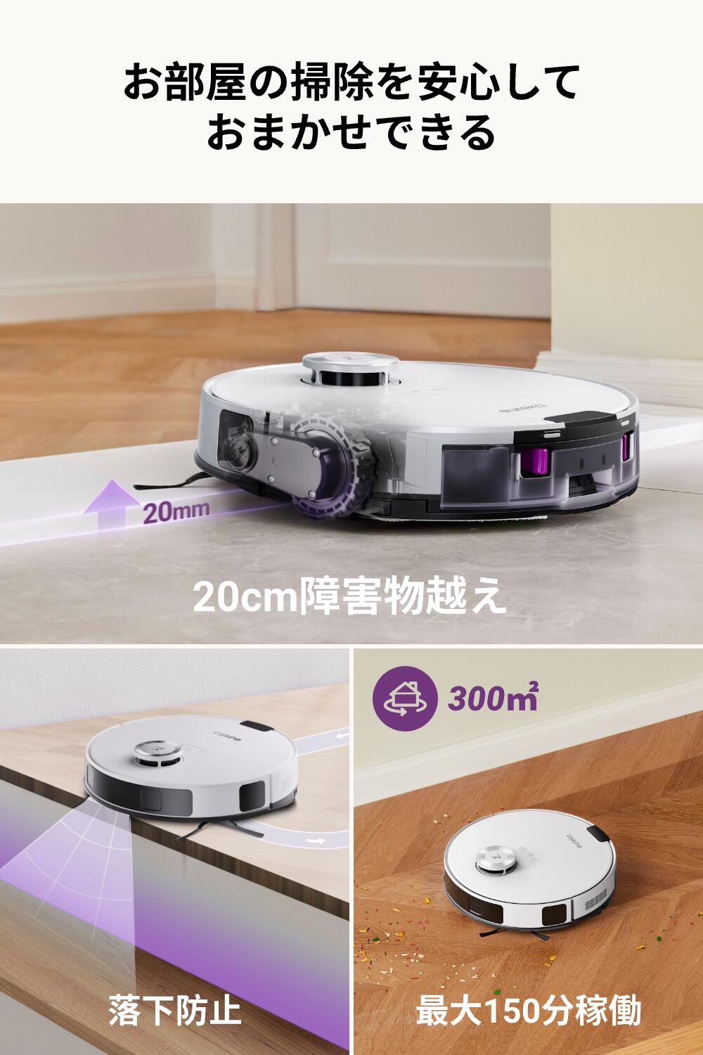 楽天市場】【クーポンで19,800円！】EUREKA（ユーリカ）ロボット掃除機