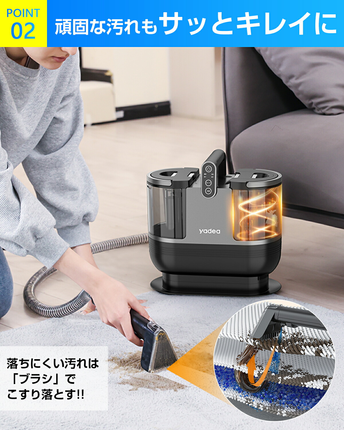 リンサークリーナーアップグレード版18000Pa超強吸引力・軽量 ソファー