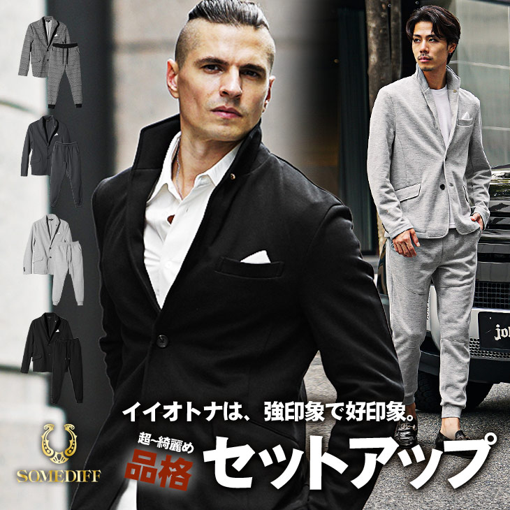 ジョーカーサムディフセットアップ等8点 まとめ売り