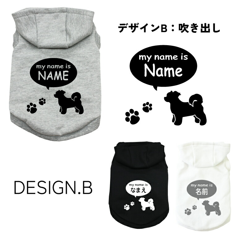 犬服 大量まとめ売り】50点以上／S・M・Lサイズあり／業者様・多頭飼い