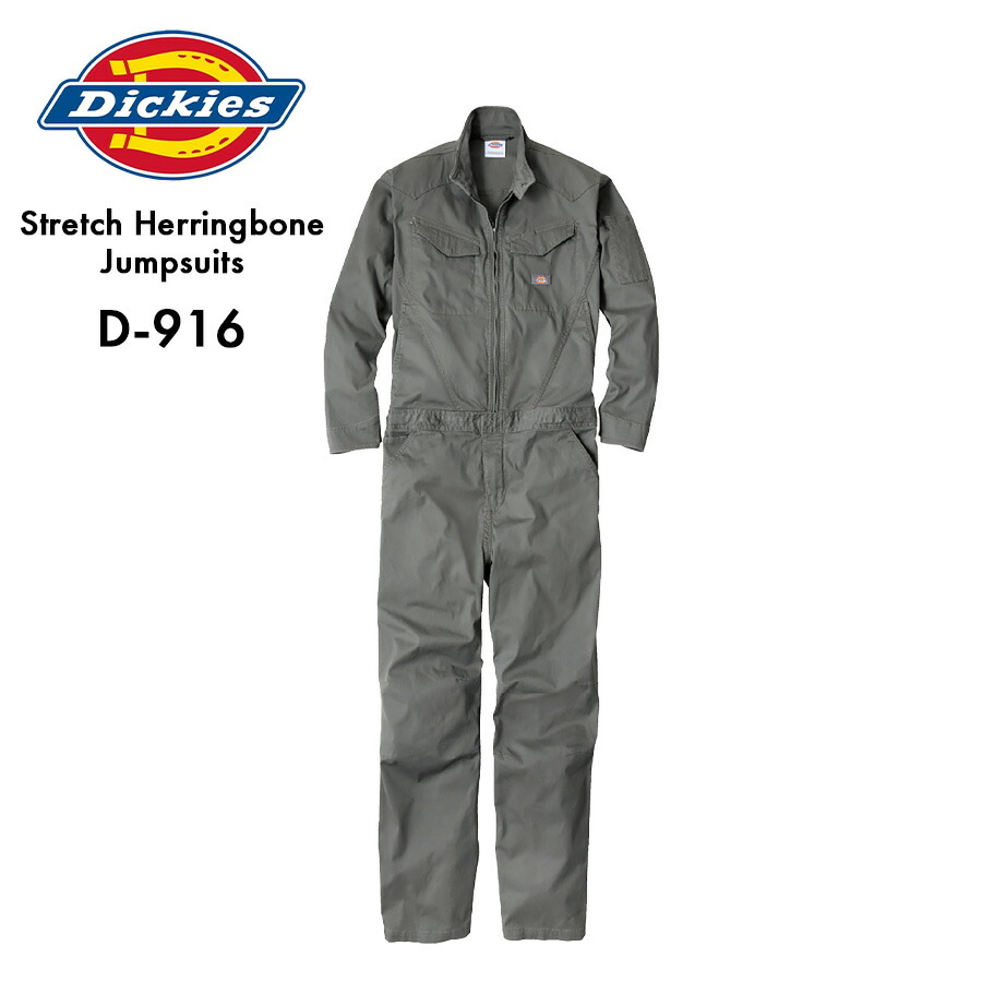 楽天市場】Dickies ディッキーズ ストレッチへリンボーンツナギ D-916