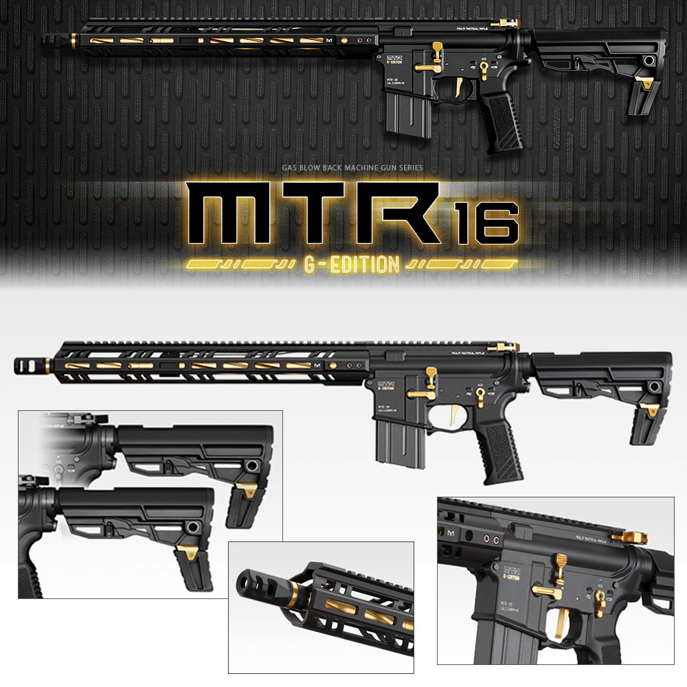 くや 東京マルイ MTR-16 動作確認済み ガスガン サバゲー エアガン