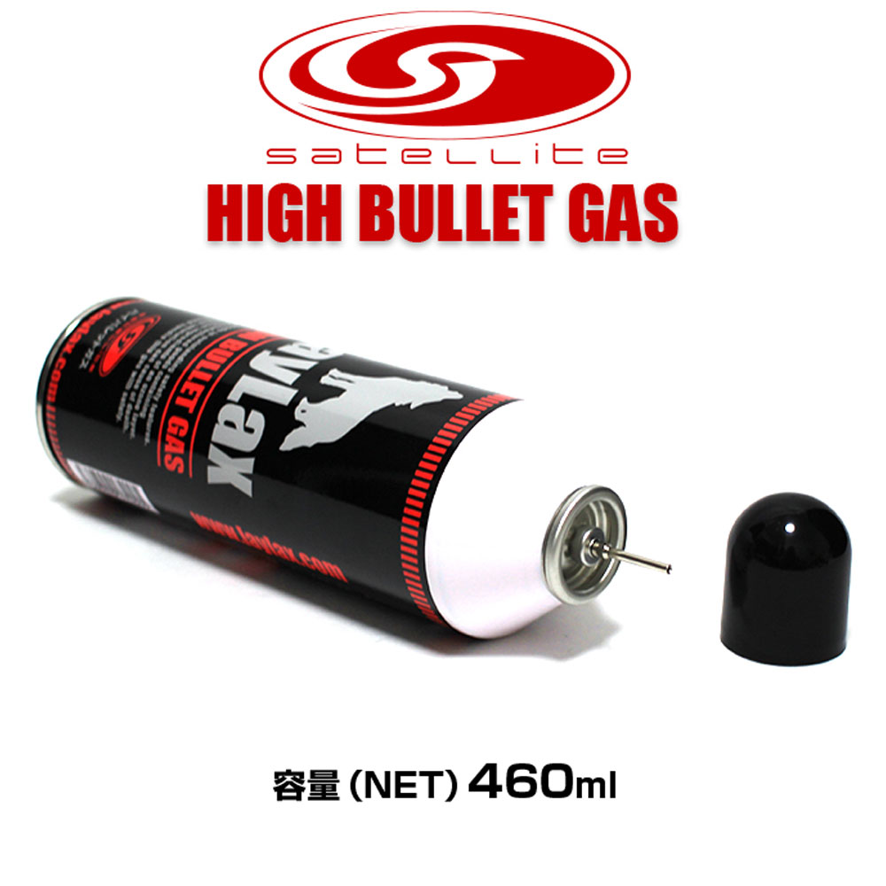 楽天市場】【楽天1位!51冠!】【3本セット】 ハイバレットガス 152a