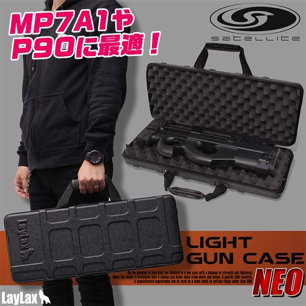 楽天市場】【楽天1位!2冠!】 satellite ライトガンケース ネオ ハード