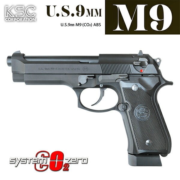 東京マルイ】GLOCK17 Gen5 ガスガン マガジン2本・ドットサイト付き