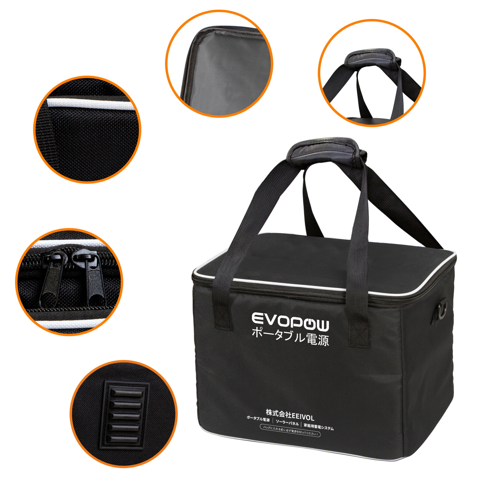 楽天市場】Evopow ポータブル電源 収納バッグ ポータブル電源 保護