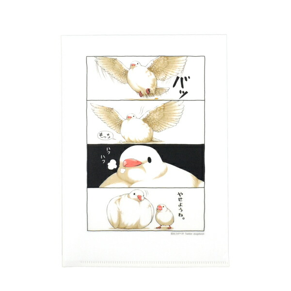 楽天市場】A5クリアファイル ハトのサガ ◇ゆうパケット対応◇ 鳩 白