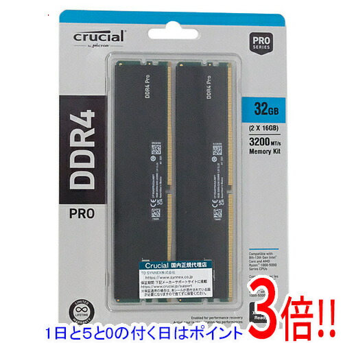 楽天市場】crucial ddr4 3200 16gbの通販