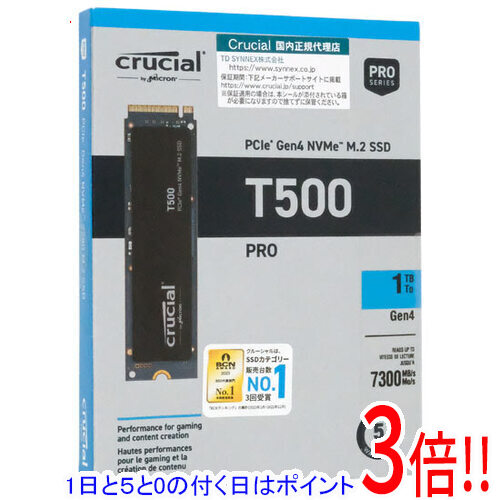 Crucial T500 1TB ssd」の人気商品一覧 | 安い商品を通販サイトから