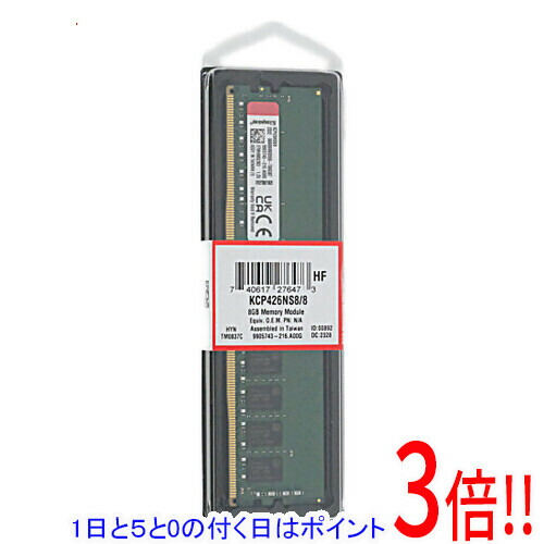 楽天市場】キングストン デスクトップpc用 メモリ ddr4 2666 8gbの通販