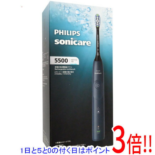 か*ん様 Philips Sonicare 電動歯ブラシ本体 ネイビー PHILIPS