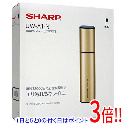 楽天市場】uw−a1 超音波ウォッシャーの通販