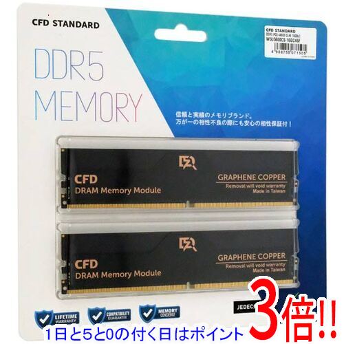 メモリー cfd ddr5」の人気商品一覧 | 安い商品を通販サイトから探す