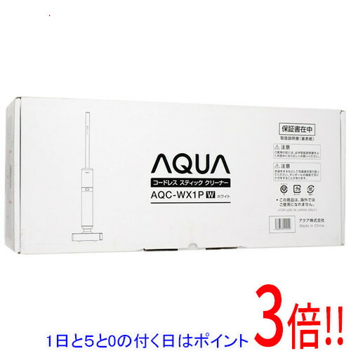 水拭き掃除機 アクアエックス」の人気商品一覧 | 安い商品を通販サイト