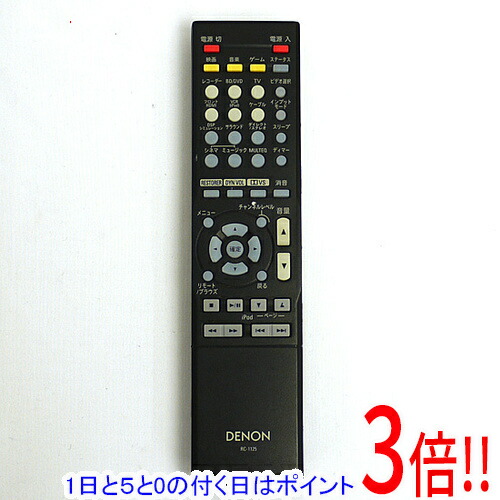 楽天市場】DENON リモコンの通販
