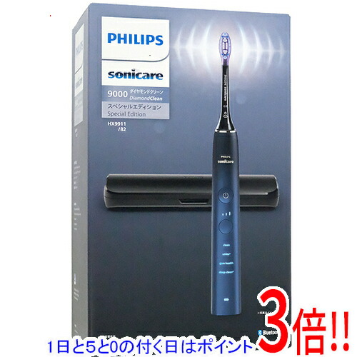 楽天市場】HX9911/82の通販