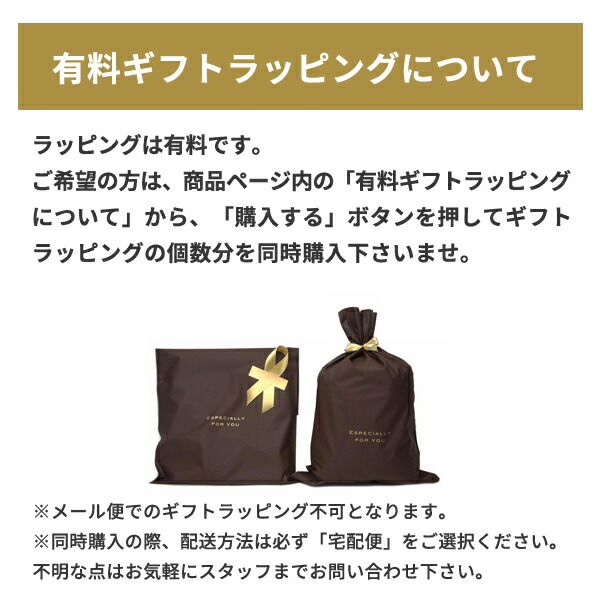 ☆DISNEY RESORT 新品タグ付 ギフト プレゼント