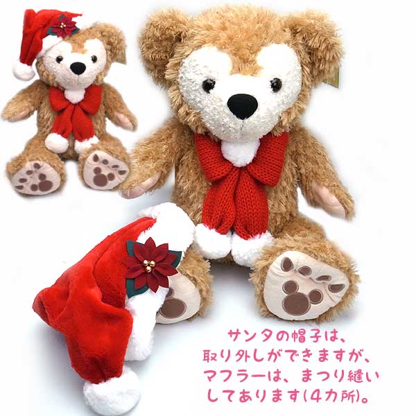 ダッフィー クリスマス ぬいぱ 6人セット 上海ディズニー クリスマス