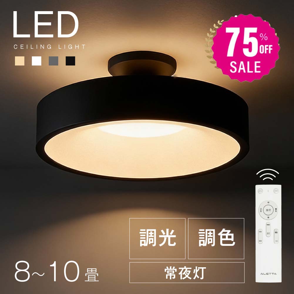 楽天市場】【75%OFFクーポン利用で3745円】【ランキング1位