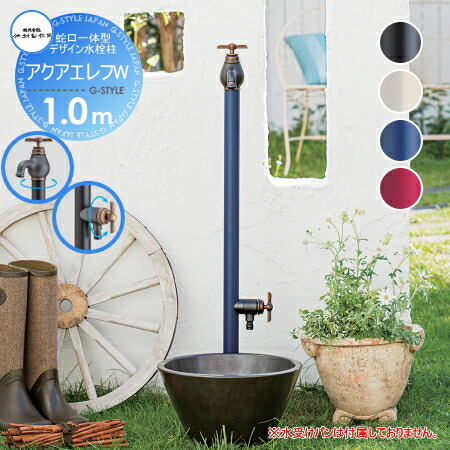 楽天市場】【無料☆特典対象】 立水栓 水栓柱 竹村製作所 蛇口一体型