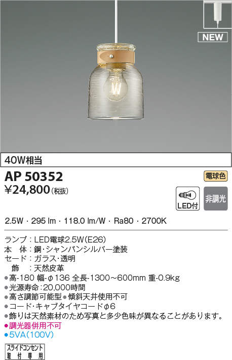 楽天市場】照明 おしゃれ コイズミ照明 KOIZUMI ペンダントライト