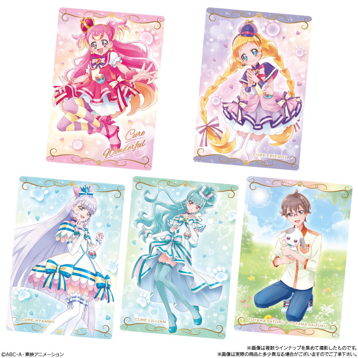 楽天市場】バンダイ(BANDAI) プリキュアカードウエハース11 20個入BOX