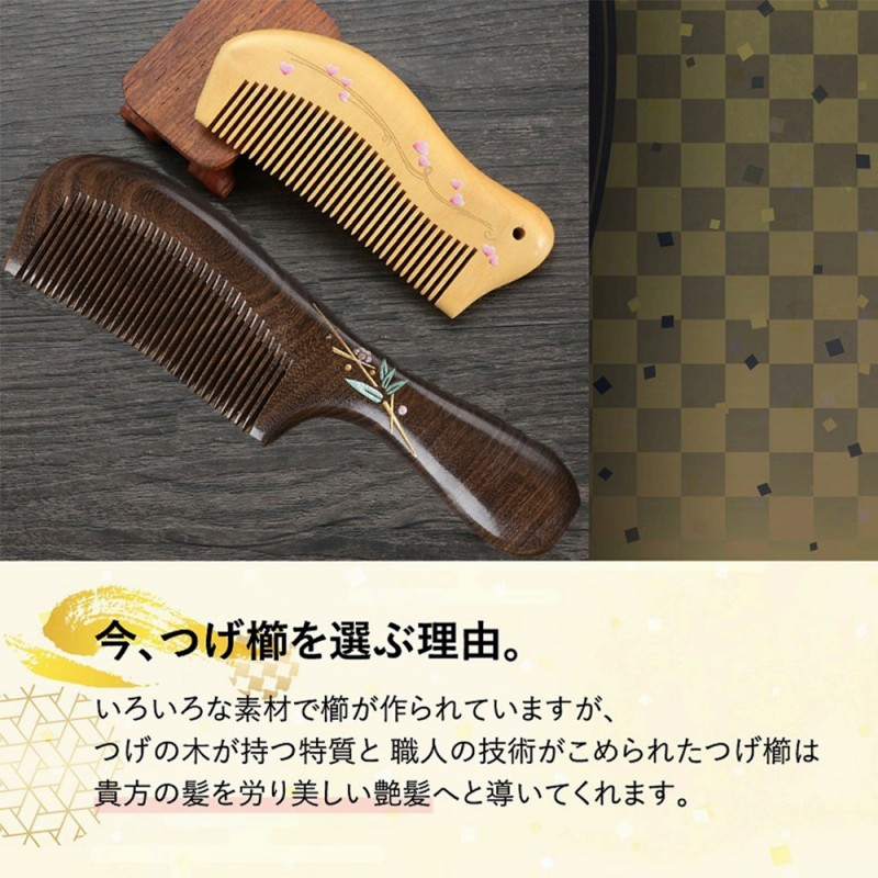 楽天市場】つげくし つげブラシ 柘植くし ツゲブラシ 木製櫛 櫛 くし