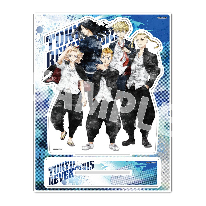 東京リベンジャーズ グッズ まとめ売り 約604点 アクスタ多め 東京