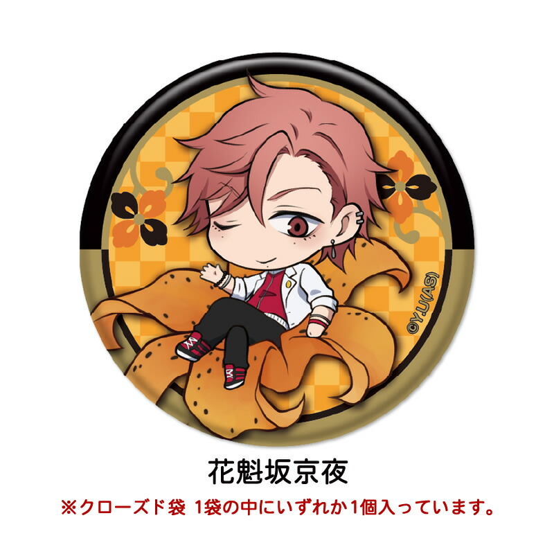 桃源暗鬼 一ノ瀬四季 缶バッジ 11点セット TVアニメ「桃源暗鬼」第1弾