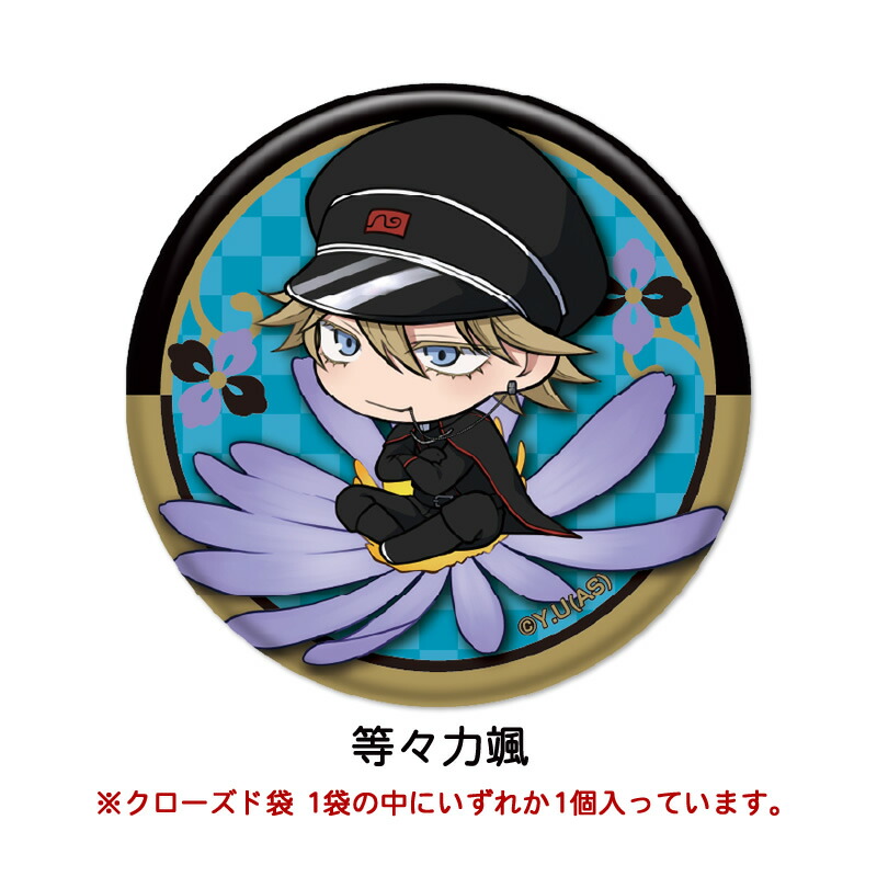 桃源暗鬼 メタリック缶バッジ 桃井戸颯 20個セット 新品 グッズ-バッチ