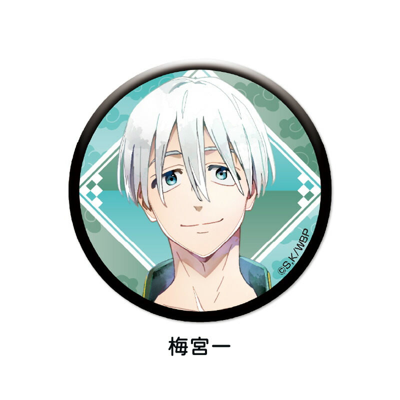 楽天市場】TVアニメ『 WIND BREAKER 』 グリッター 缶バッジ | 桜 遥