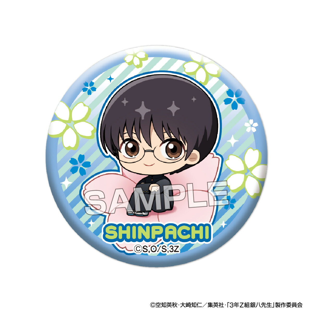 楽天市場】【お買い物マラソンP10倍】 TVアニメ『3年Z組銀八先生