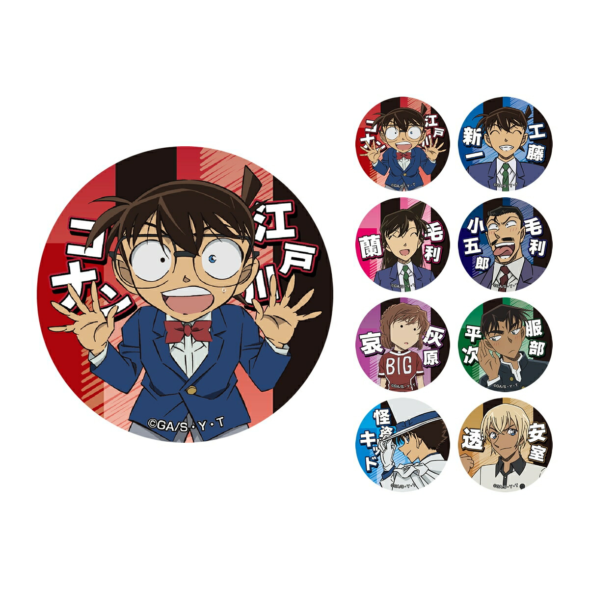 名探偵コナン マリン 缶バッジ 安室透 怪盗キッド 毛利蘭 灰原哀 工藤