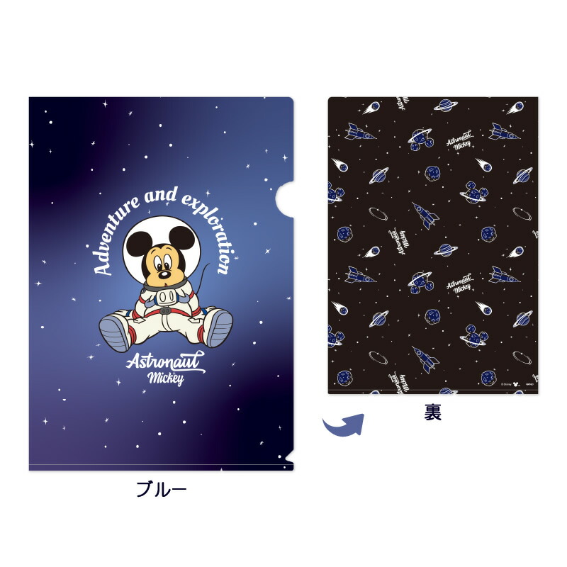 楽天市場】【お買い物マラソンP10倍】 ディズニー メタリック クリア