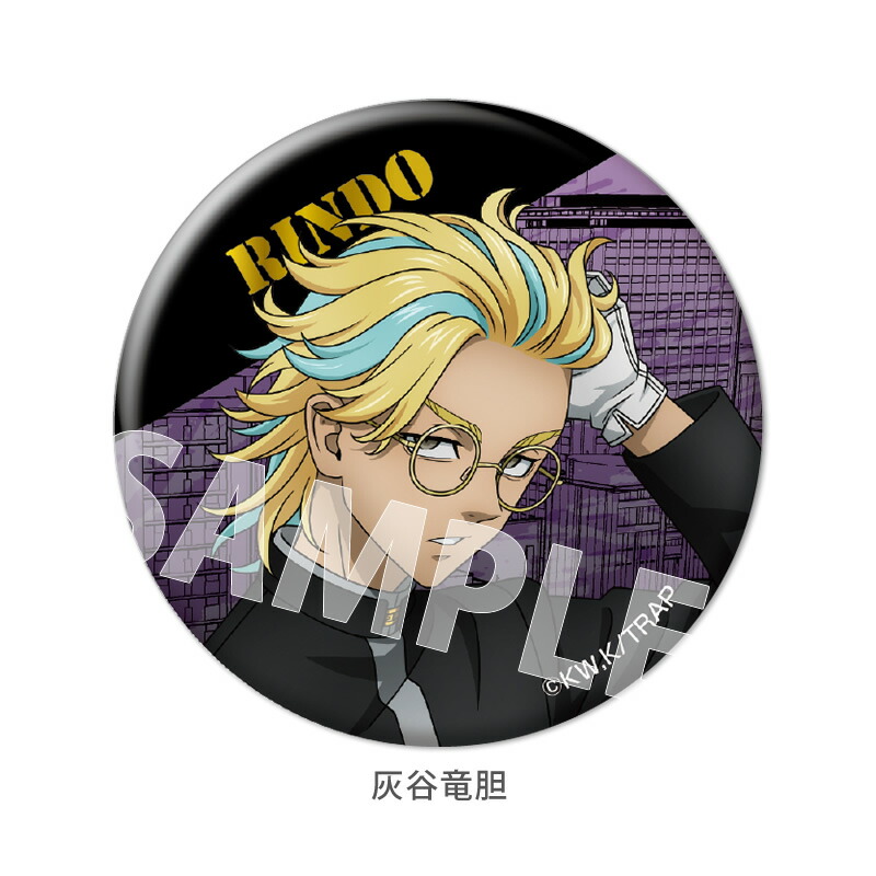 楽天市場】TVアニメ『東京リベンジャーズ』 メタリック缶バッジ vol.2