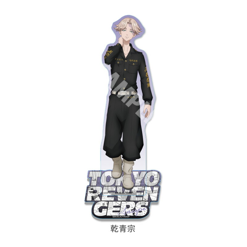 楽天市場】TVアニメ『東京リベンジャーズ』 アクリルスタンド vol.4