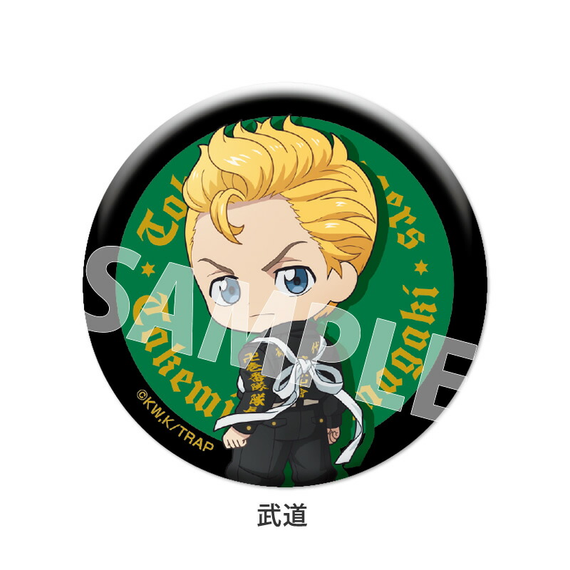 東京リベンジャーズ 黒川イザナ マイキーマート 韓国 缶バッジ 12点